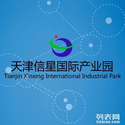 一站式企业服务 天津工商注册、代理记账与财税咨询全解析