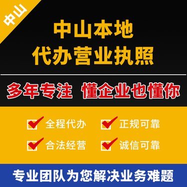 联信财税咨询 赋能企业合规管理与价值增长