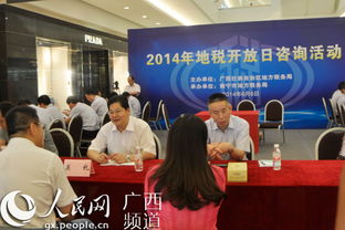 解疑问听民意——自治区地税局“地税开放日”活动侧记